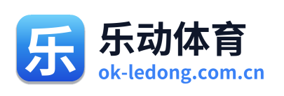 乐动体育